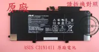 在飛比找Yahoo!奇摩拍賣優惠-英特奈 華碩 ASUS ZenBook UX305 UX30