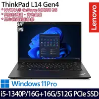 在飛比找myfone網路門市優惠-【記憶體升級特仕版】Lenovo聯想 ThinkPad L1