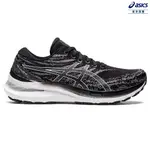 ASICS亞瑟士GEL-KAYANO 29(D) 女款 寬楦 跑鞋 1012B297-002