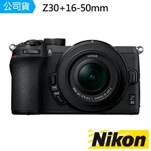 【Nikon 尼康】Z30 + 16-50mm 單鏡組 電池座充組合(公司貨)