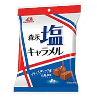 在飛比找蝦皮購物優惠-<DxS>日本🇯🇵MORINAGA 森永製菓 塩牛奶糖 盒裝