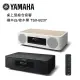 YAMAHA 山葉 桌上型綜合音響 樺木白/棕木黑 TSX-B237-棕木黑