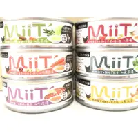 在飛比找蝦皮購物優惠-現貨 MiiT 有雞愛犬機能湯罐 現貨 80g 惜時 聖萊西