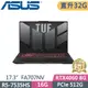 ASUS FA707NV-0022B7535HS 御鐵灰(AMD R5-7535HS/16G+16G/512G PCIe/RTX 4060/144Hz/17.3)特仕