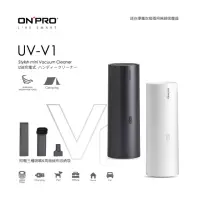 在飛比找momo購物網優惠-【ONPRO】UV-V1 迷你手持無線吹吸兩用吸塵器