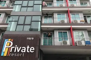 曼谷私人度假酒店Private Resort Bangkok