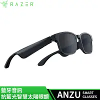 在飛比找遠傳friDay購物精選優惠-RAZER ANZU SMART GLASSES 雷蛇 藍牙