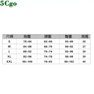 5Cgo含稅簡約大氣拉丁舞裙新款專業比賽服亮片流蘇連衣裙廣場舞可定制無袖V領設計t596095544676