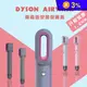 Dyson Airwrap 造型器保護套 HS01(Dyson Airwrap