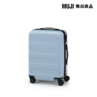 在飛比找momo購物網優惠-【MUJI 無印良品】四輪硬殼止滑拉桿箱36L(淺藍)