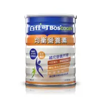 在飛比找momo購物網優惠-【Boscogen百仕可】均衡營養素 粉劑 850克/罐(臨