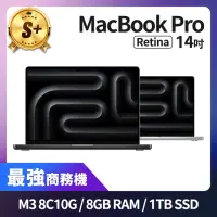 在飛比找momo購物網優惠-【Apple】S+ 級福利品 MacBook Pro 14吋