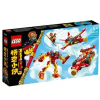 在飛比找蝦皮商城優惠-LEGO 80030 悟空小俠百變箱 悟空小俠系列【必買站】