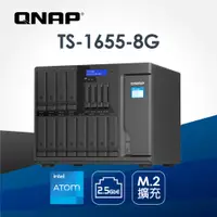 在飛比找PChome24h購物優惠-QNAP 威聯通 TS-1655-8G 16-Bay NAS