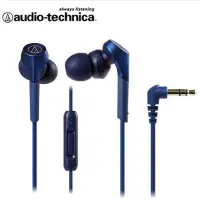 在飛比找有閑購物優惠-【鐵三角】ATH-CKS550XiS 藍 重低音 智慧型耳塞