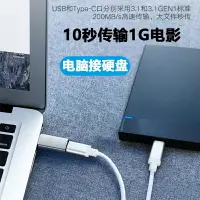 在飛比找樂天市場購物網優惠-蘋果轉換器 iPhone轉接頭 二合一轉接線 usb轉typ