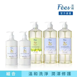 【Fees 法緻】嬰兒洗髮沐浴精600ml 3入+滋潤保濕乳液300ml 2入