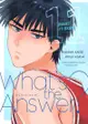 訂購 代購屋 同人誌 灌籃高手 What s the Answer？ 浅瀬チャプ 70℃ 流川楓 三井寿 040031132408 虎之穴 melonbooks 駿河屋 CQ WEB kbooks 24/03/31