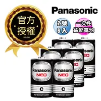 在飛比找PChome24h購物優惠-Panasonic 國際牌 NEO 黑色錳乾電池 碳鋅電池(