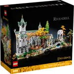 LEGO樂高 LT10316 ICONS系列 THE LORD OF THE RINGS: RIVENDELL™