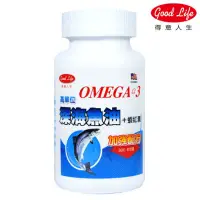 在飛比找蝦皮購物優惠-免運費,多件最低價312【得意人生】高單位Omega-3深海