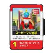 iPad Pro 12.9-inch (5th/6th gen) Impact Folio Case EARTH MAN
