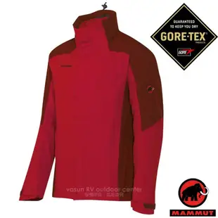 【瑞士 MAMMUT 長毛象】男 Ayako GORE-TEX 頂級專業防風防水透氣兩件式外套/1010-14040-3399 紅