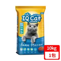 在飛比找ETMall東森購物網優惠-IQ Cat 聰明貓乾糧-鮪魚口味 10kg