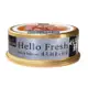 【Seeds 聖萊西】Hello Fresh好鮮原汁湯罐-清蒸鮪魚&鮭魚(50gX24罐)