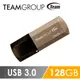 Team十銓科技 USB3.0 C155璀璨星砂碟-琥珀金-128GB (3折)