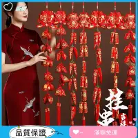 在飛比找蝦皮購物優惠-春節新年裝飾 雙魚掛福袋 辣椒鞭炮串批發中國結吊飾 ✨飯琪✨