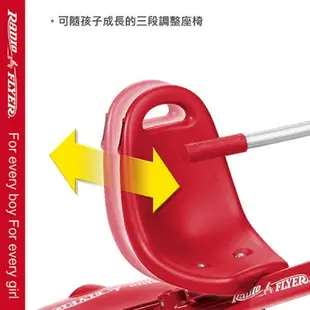 美國Radio Flyer 紅瓢蟲四合一三輪推車 二手轉賣