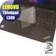 【Ezstick】Lenovo ThinkPad L380 奈米銀抗菌TPU 鍵盤保護膜 鍵盤膜