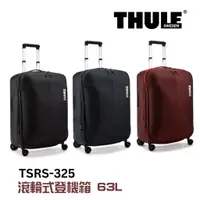 在飛比找蝦皮商城優惠-Thule 都樂 63cm/25吋 旋轉式行李箱 軟側端 6