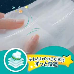 幫寶適 Pampers 巧虎 紙尿褲 晚安褲 XL30 XXL22 夜間拉拉褲 尿布 男女共用