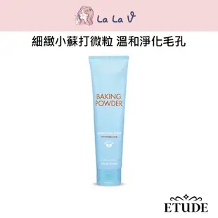 韓國Etude house 蘇打粉毛孔潔淨去角質乳【LaLa V】小蘇打 極淨 潔面乳 Baking Power 洗面乳