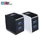 BSTAR貝仕達 2.4A全新智能充電器 自動斷電 智能觸控 雙USB 雙模式切換 液晶顯示 AP-229