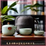 隨身茶壺 旅行茶具 功夫茶 泡茶組 茶杯 茶組 茶具套裝 露營茶具 汝窯套裝一壺兩杯快客杯陶瓷茶杯戶外便攜式泡茶喝茶裝備