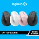 Logitech 羅技 LIFT 人體工學垂直滑鼠