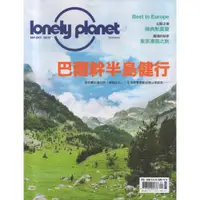 在飛比找蝦皮購物優惠-【孤獨星球 LONELY PLANET 第76期】TAIWA