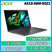 在飛比找myfone網路門市優惠-ACER Aspire 5 A515-58M-50Z1 灰 