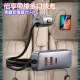 【BASEUS】倍思 120W倍享帶線四孔快充車用充電器 2Type-C+2USB-A