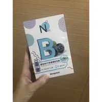 在飛比找蝦皮購物優惠-Neogence霓淨思維他命B5保濕補給面膜