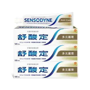 【SENSODYNE 舒酸定】日常防護 長效抗敏牙膏120gX3入(多元護理)