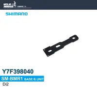 在飛比找Yahoo!奇摩拍賣優惠-【飛輪單車】SHIMANO SM-BMR1短電池座本體-Di