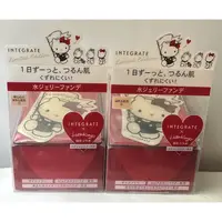 在飛比找蝦皮購物優惠-INTEGRATE透潤柔光粉底凍Hello Kitty 限定