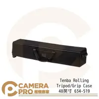 在飛比找蝦皮購物優惠-◎相機專家◎ Tenba Rolling Tripod/Gr