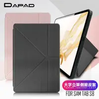 在飛比找ETMall東森購物網優惠-DAPAD for 三星 Samsung Galaxy Ta