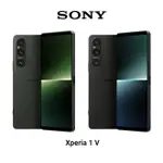 SONY-XPERIA 1 V-12G512G【APP下單最高22%點數回饋】