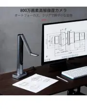 Document Camera & Visualizer Z1: 8MP USB 2-in-1 Visual Presenter for